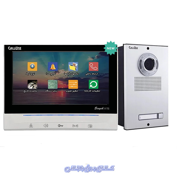 آیفون تصویری کالیوز مدل سایه S72 یک واحدی